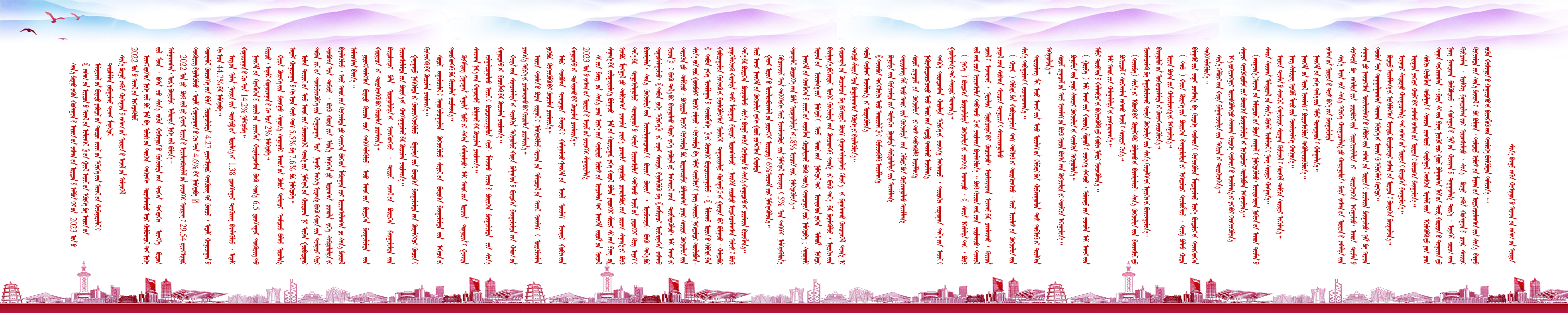 政策解读19.jpg