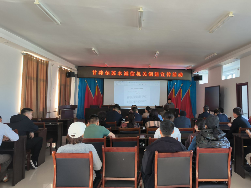 “履职践诺树形象 政务诚信作表率”甘珠尔苏木开展政务诚信宣传月活动-1.png